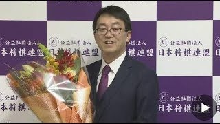 国民栄誉賞 羽生氏「将棋の歴史の積み重ねを評価された」