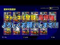 【超必見】”あの選手”が強化度爆発でガチスカ級性能に？！当てたら勝ち組の激強cb u0026超有能mfまで超豪華！3 3登場ラリーガ無制限fpレベマ比較【efootballアプリ2023 イーフト】