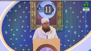 Ghunah Aur Uski Aqsaam (Short Clip) Maulana Abdul Habib Attari