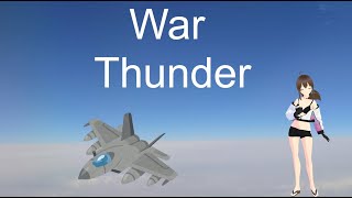 【War Thunder】1時間くらい飛んで遊びます【個人Vtuber/逢此嵜 灯巡】