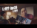 믿을건오직공부 성과급편 30s ver.1