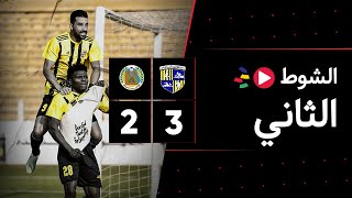 الشوط الثاني | المقاولون العرب 3-2 حرس الحدود | الجولة الحادية عشر | الدوري المصري 2023/2022