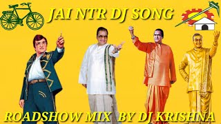Jai NTR Dj Song🔥|| NTR Dj Songs || 2023 Dj Song || RoadShow Mix By 👉  #DJ_KRISHNA_FROM_YALAVARRU