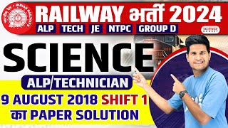 Railway 2024-25 🚀 RRB ALP/Tech Previous Year Questions | 9 Aug 2018 Shift-I | Science by Neeraj Sir