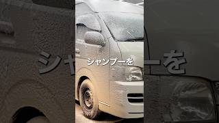 【洗車】18年間の苔と水垢だらけの「トヨタハイエース」を徹底洗車で甦らせる 内装まで綺麗に car detailing toyota hiace