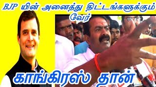 மத்தியில் கூட்டாட்சி மாநில தன்னாட்சி முழக்கம் சரியானது