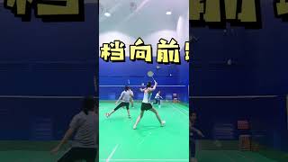 双打两拍拿下对手，这个套路真香~ Doubles two shots to take down the opponent, this set really smells good ~