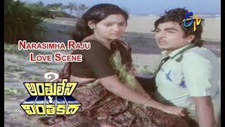 Anthuleni Vintha Katha Telugu Movie | Narasimha Raju Love Scene | Manju Bhargavi | ETV Cinema