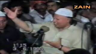 Naazim Hoon by Ustad Nusrat Fateh Ali Khan Pakpatan Sharif 1995  PART 1/4