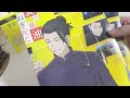 〖オタクvlog〗呪術廻戦×銀だこコラボ行ってきた┊開封動画┊収納動画┊オタ活┊作業動画