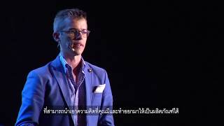 Andre Wegner Manufacturing Priorities | SingularityU Exponential Manufacturing Thailand Summit 2019