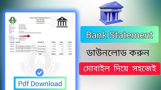 ব্যাংক স্টেটমেন্ট ডাউনলোড করার নিয়ম  || How To Download Bank Statement From Online ||