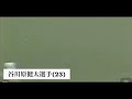 「久々に特a級の肩を見た」新庄剛志さん大絶賛　メジャー級の超強肩！