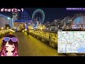 【geoguessr】キミと観光旅行！場所特定しちゃうよ～ん！…？【ロボ子さん ホロライブ】