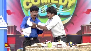 Comedy Petta | காமெடி பேட்ட | Mattu Pongal Special | Kalaignar TV | Part 1