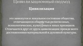 Типология государств.