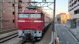 [E231系国府津車AT入場配給輸送] 6月5日西国分寺駅  配9844レ EF81 139+E231系 コツS-01編成