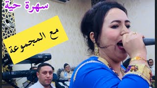 كشكول شعبي/مع الفنان مصطفى شليح والمجموعة