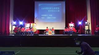 110年慶和軒北管家族期末聯合公演-布袋國中二年級