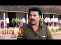 Parole Malayalam Movie | Watch Mammootty's emotional struggle to find his son | Mammootty | Ineya