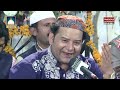 kahi o sakhi khawaja se ajmeri maharaja se nazir ejaz faridi qawwal