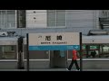 【鉄道pv】走れ！新快速remix