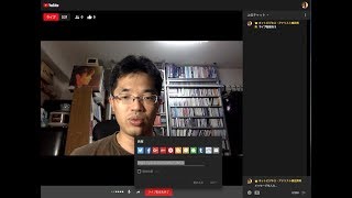 YouTubeライブはPCブラウザ(Google Chrome)から簡単に配信が可能へ(YouTube LIVE版)