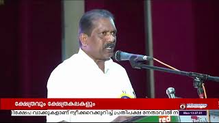 കേരള ക്ഷേത്രകലാ അക്കാദമി പുരസ്‌കാരങ്ങൾ വിതരണം ചെയ്തു