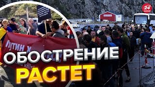 🔥Россияне штурмуют границу с Грузией / Поток увеличился