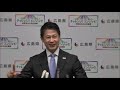 令和2年3月18日広島県知事会見（質疑：令和2年度組織改正・人事異動 2 2 ）