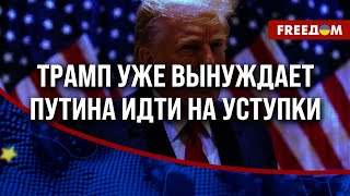 ❗️❗️ Новые САНКЦИИ против РФ. Обстановка в ГРУЗИИ. Встреча Трампа и Путина