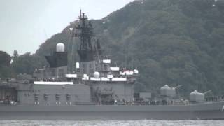 海上自衛隊 護衛艦 「くらま」 観艦式へ出航