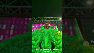 Shiv Putra Ganesh Mandal Bardoli #bardoli #surat #ganeshchaturthi #ganeshutsav #ganesh2024