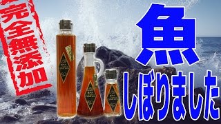 おすすめ調味料瀬戸内コラトゥーラ　こだわりスープに簡単入れるだけ　味わい豊かな味に変身　魔法の調味料