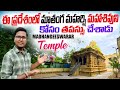 somnatheshwarar temple 1000 సంవత్సరాల క్రితం రాజరాజ చోళ మరియు పరాంతక చోళ ఈ శివాలయాన్ని నిర్మించారు