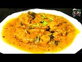 special fish masala curry ഇതുവരെ ആരും ഉണ്ടാക്കാത്ത രുചിയൂറും മീൻ കറി easy fish masala recipe