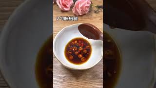 Spicy preserved egg with cucumber 辣汁皮蛋