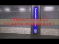 700系レールスター e12編成　博多駅到着