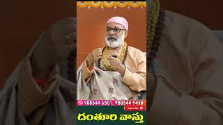 అసలు దీపారాధన ఎందుకు చేస్తారు ? #deeparadhana #deepam #housevastutips #homevastutips #shorts