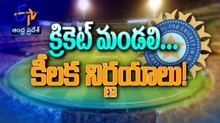 Pratidwani - 10th November 2015 - ప్రతిధ్వని – Full Episode