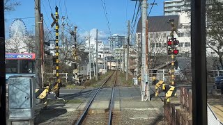 【前面展望】伊予鉄道高浜行き　横河原→松山市　【Frontview】IYOTETSU for Takahama Yokogawara→Matsuyamashi