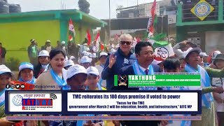 MEGHALAYA 2023 | TMC reiterates its 100 days promise if voted to power