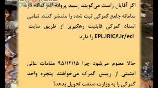 اگر کالای دختر وزیر روحانی قاچاق نیست، پس