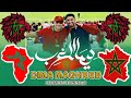 Maher Zain & Humood-Dima Maghreb 🇲🇦|World Cup 2022|🇲🇦 ماهر زين و حمود الخضر - ديما المغرب #nasheed