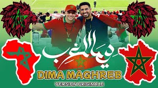 Maher Zain & Humood-Dima Maghreb 🇲🇦|World Cup 2022|🇲🇦 ماهر زين و حمود الخضر - ديما المغرب #nasheed