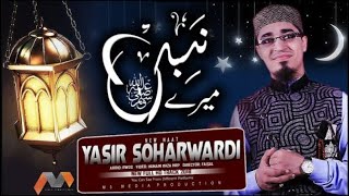 Yasir Soharwardi Soulful Naat | Aey Nabi | Rabi Ul Awal Naat