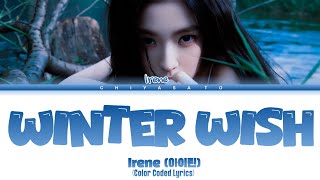 Irene 'Winter Wish' (Color Coded Lyrics)