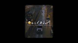 Sad Urdu Poetry | Urdu Poetry Whatsapp Status | #reels #shorts | New Urdu Poetry Whatsapp Status