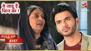 Aman ने की काला जिन्न से गुज़ारिश! | Full Episode: 157 | Yehh Jadu Hai Jinn Ka