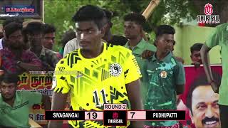 2nd ROUND || SIVAGANGAI {VS} PUDHUPATTI \\ 15B . METTUPATTI .A. GRADE KABDDI MATCH |